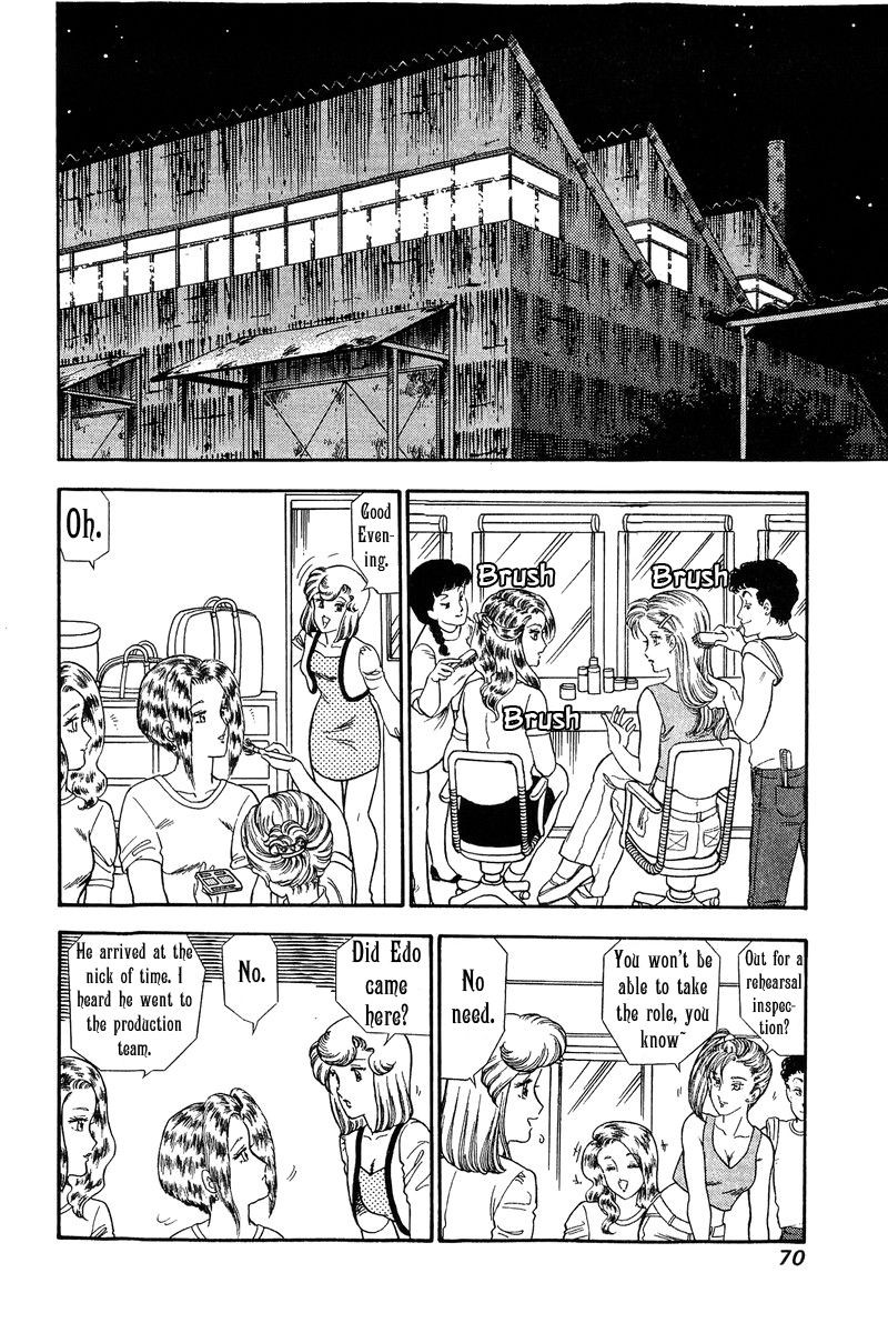 Amai Seikatsu 121 6
