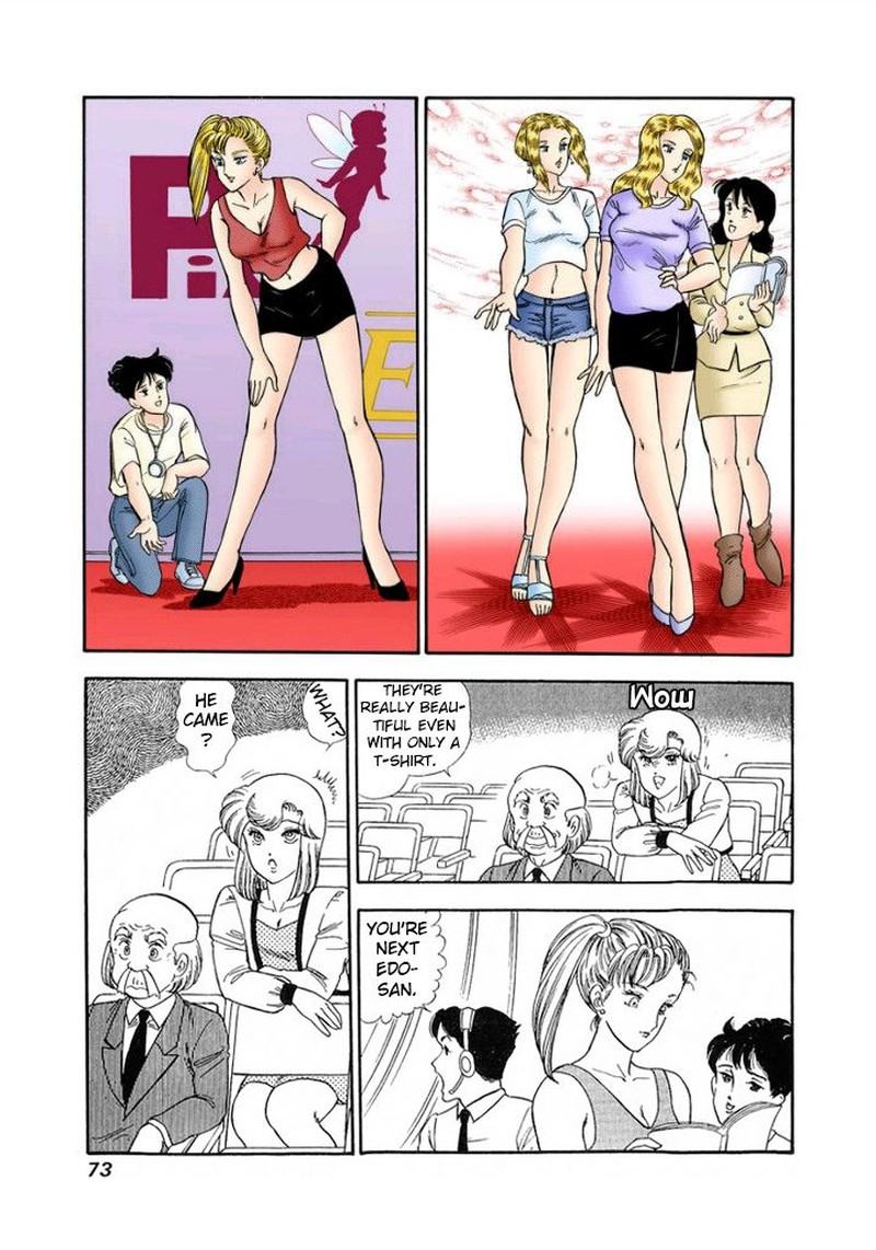 Amai Seikatsu 121 9