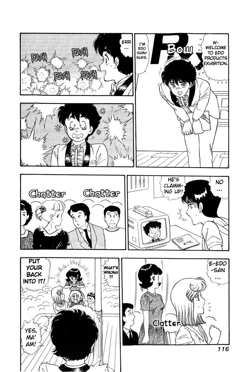 Amai Seikatsu 124 13