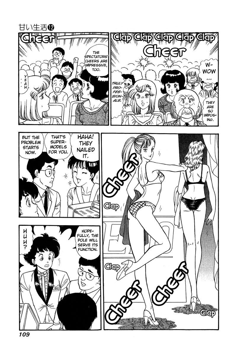 Amai Seikatsu 124 6