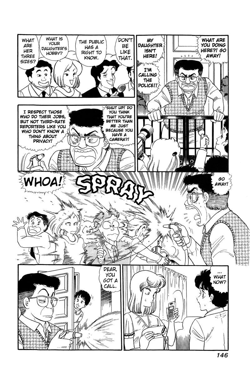Amai Seikatsu 126 11