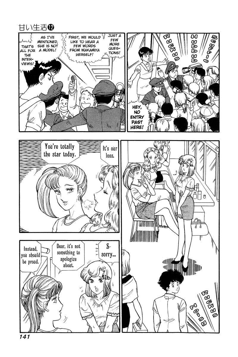 Amai Seikatsu 126 6