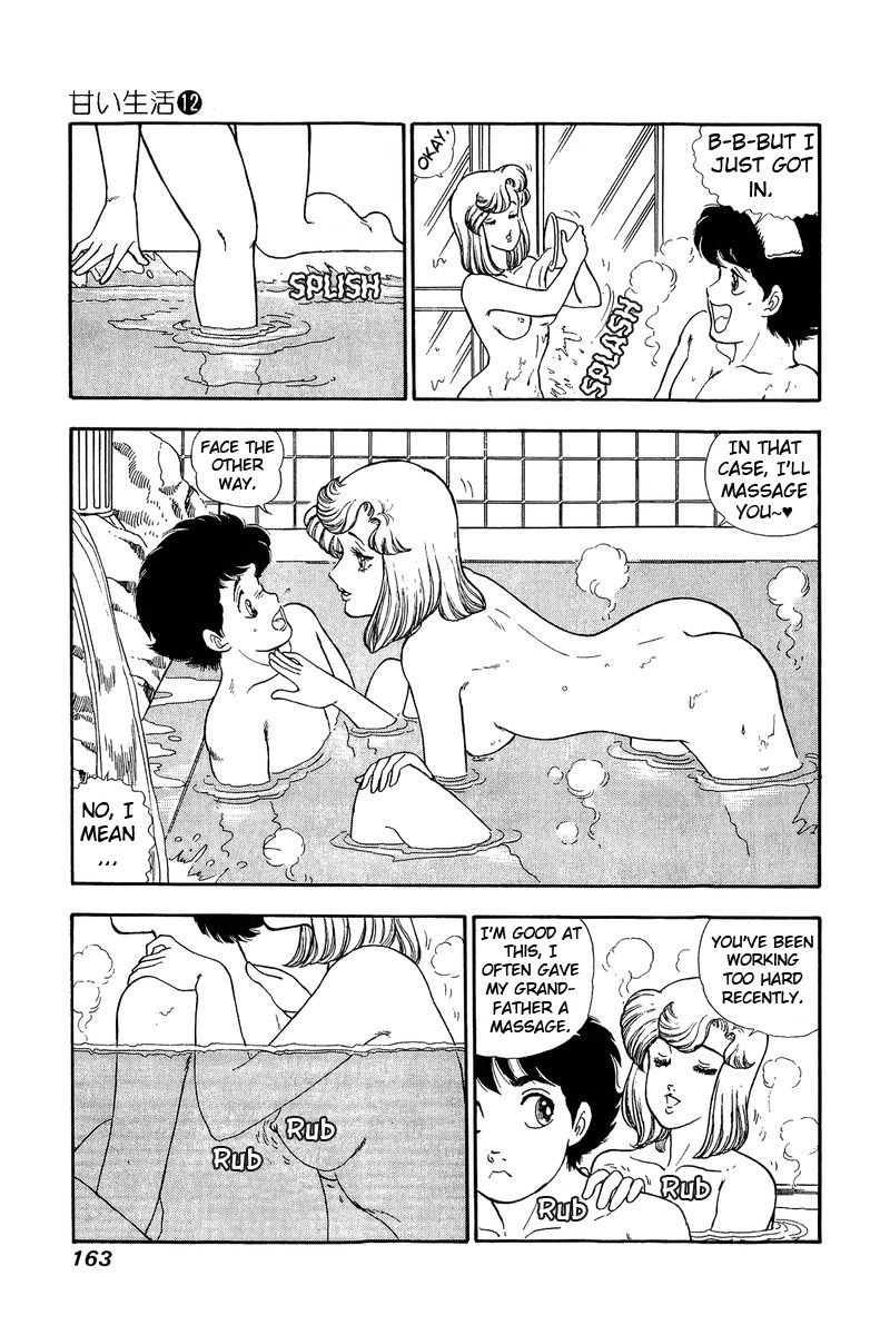 Amai Seikatsu 127 14