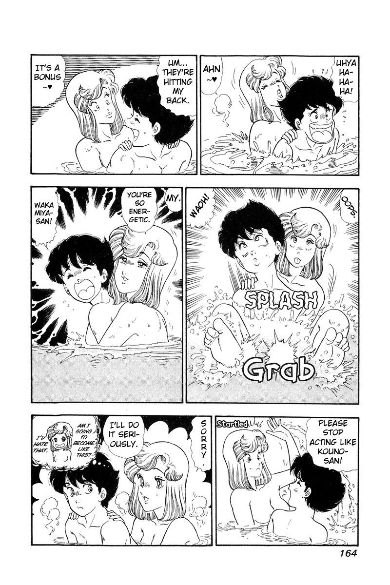 Amai Seikatsu 127 15