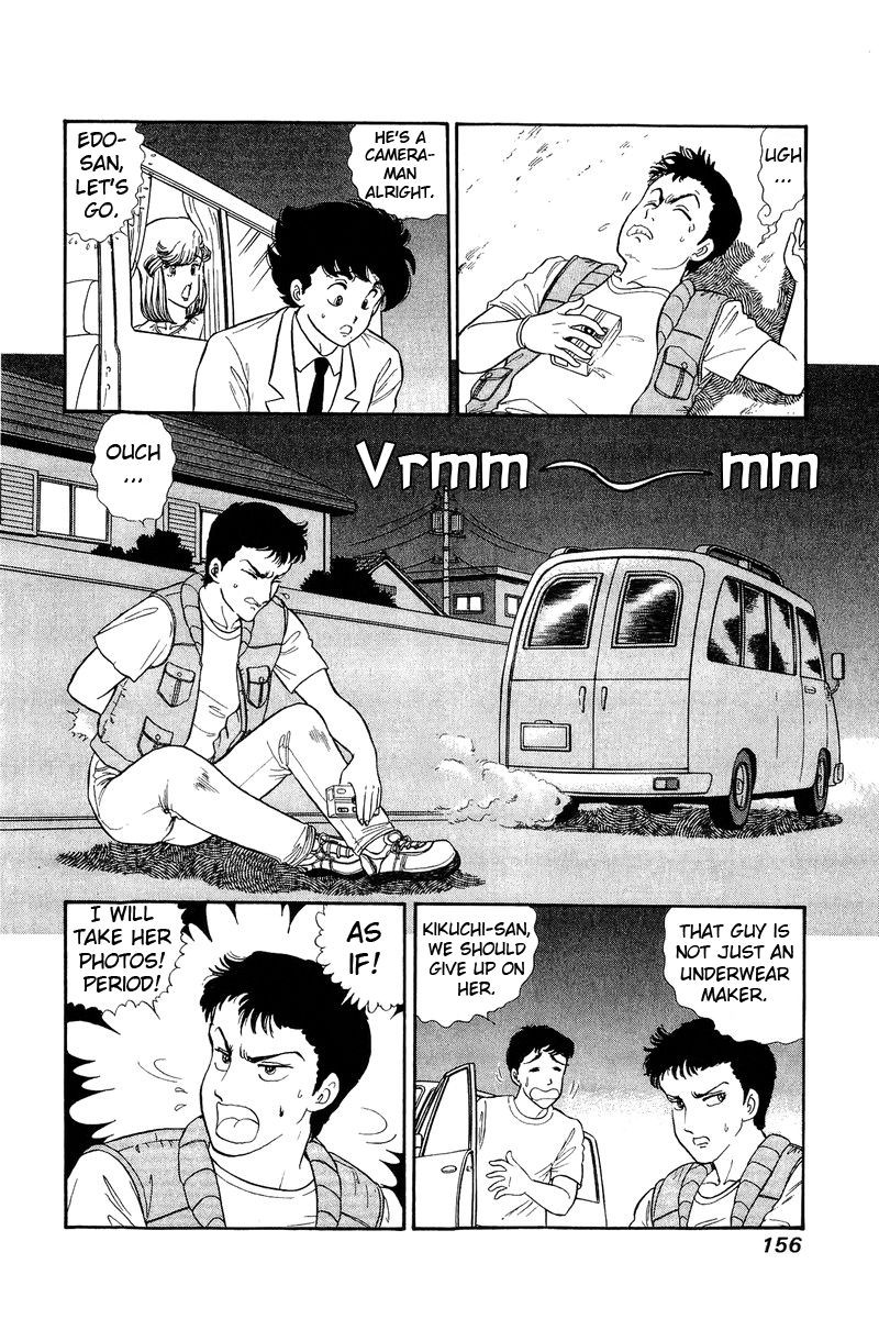 Amai Seikatsu 127 7