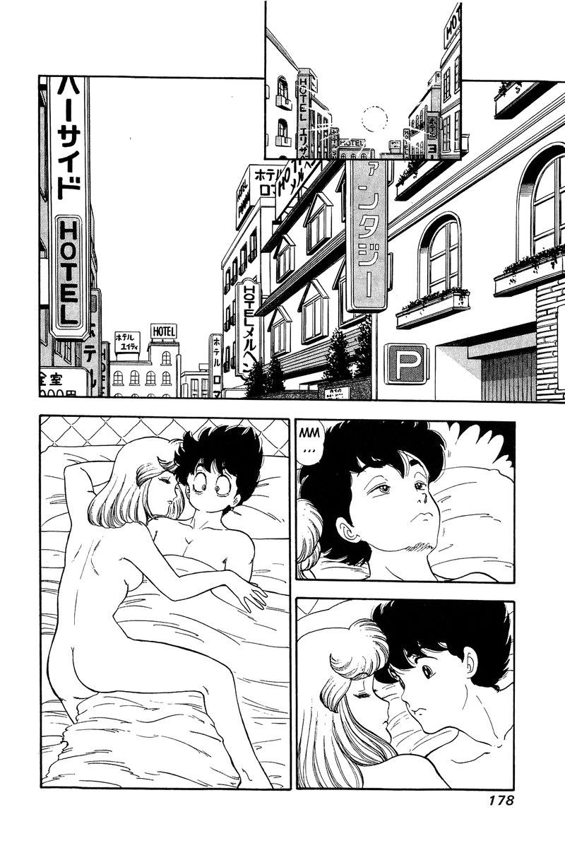 Amai Seikatsu 128 13