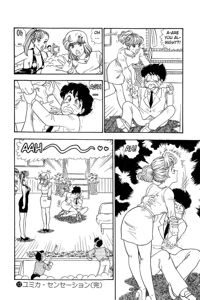 Amai Seikatsu 129 15