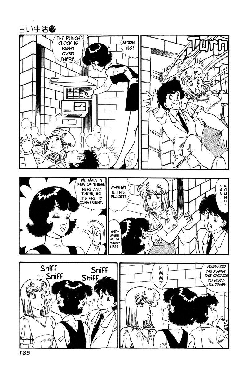 Amai Seikatsu 129 4