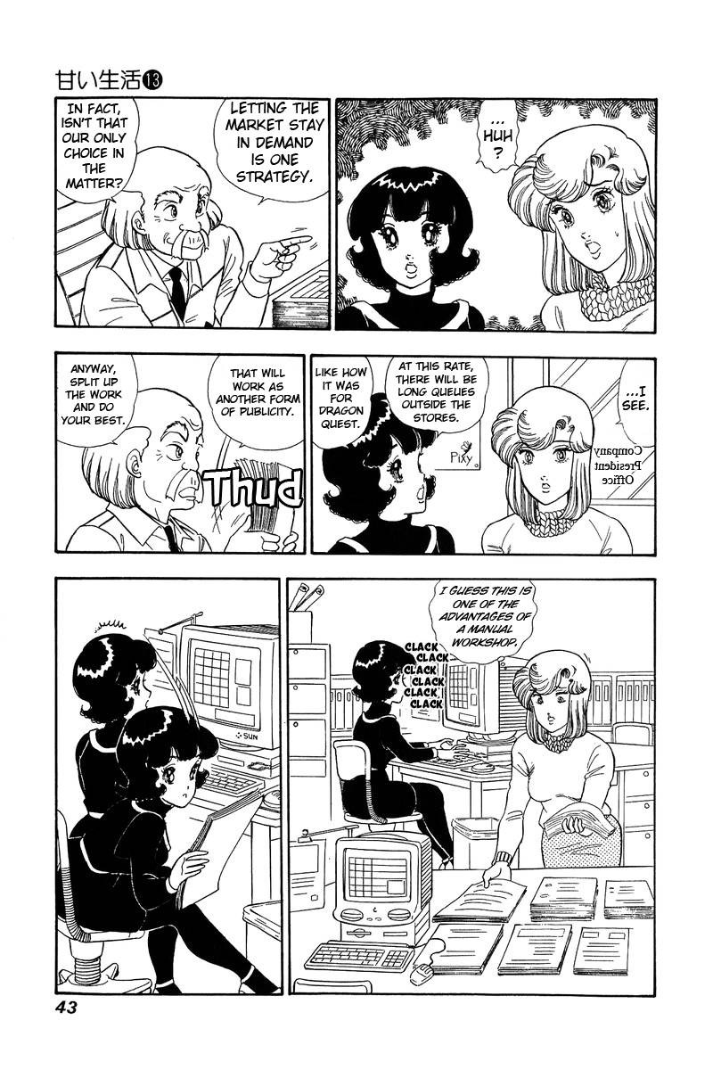 Amai Seikatsu 132 6