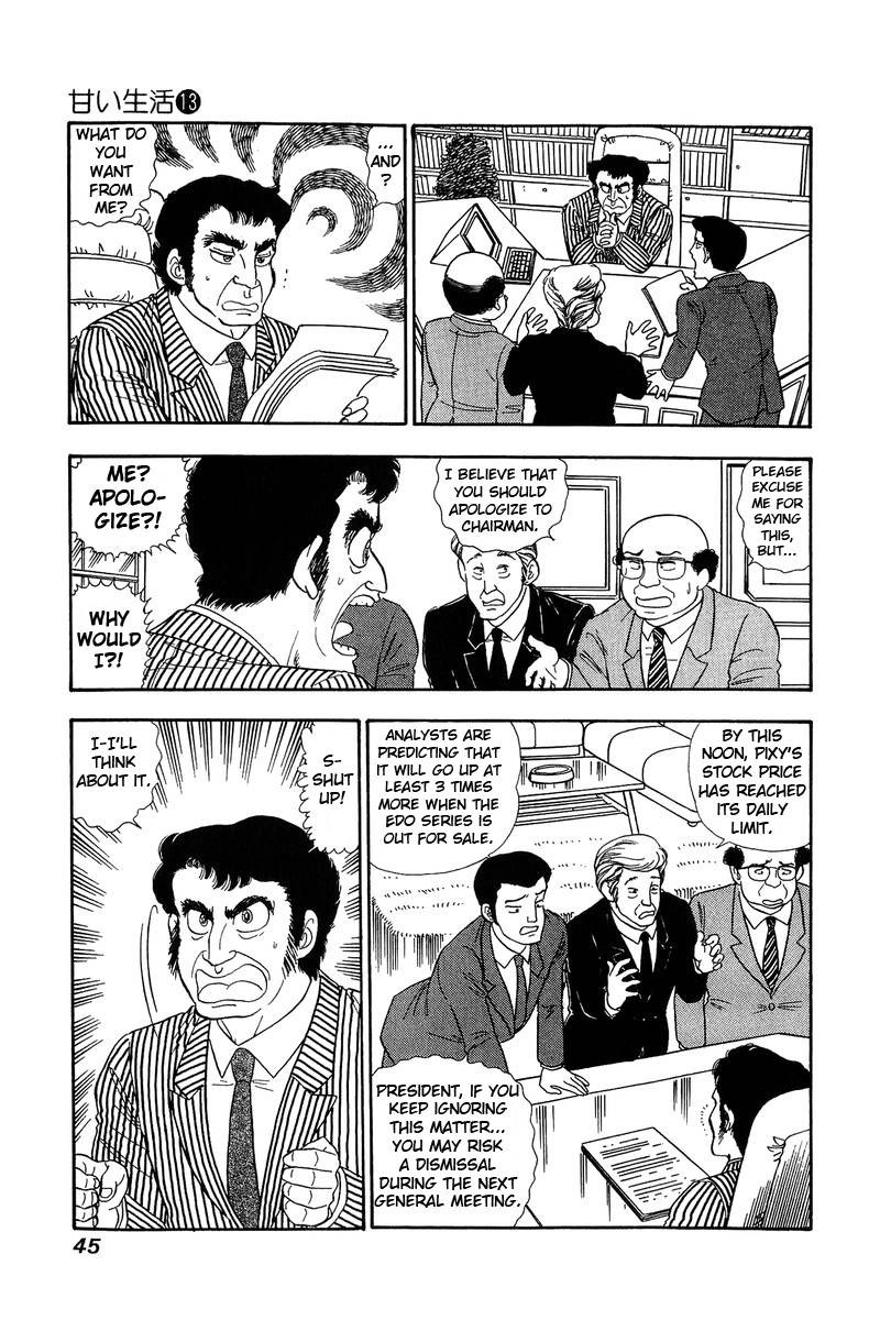 Amai Seikatsu 132 8