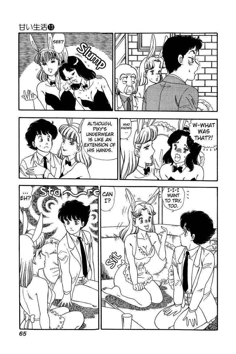 Amai Seikatsu 133 13