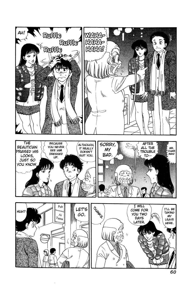 Amai Seikatsu 133 8