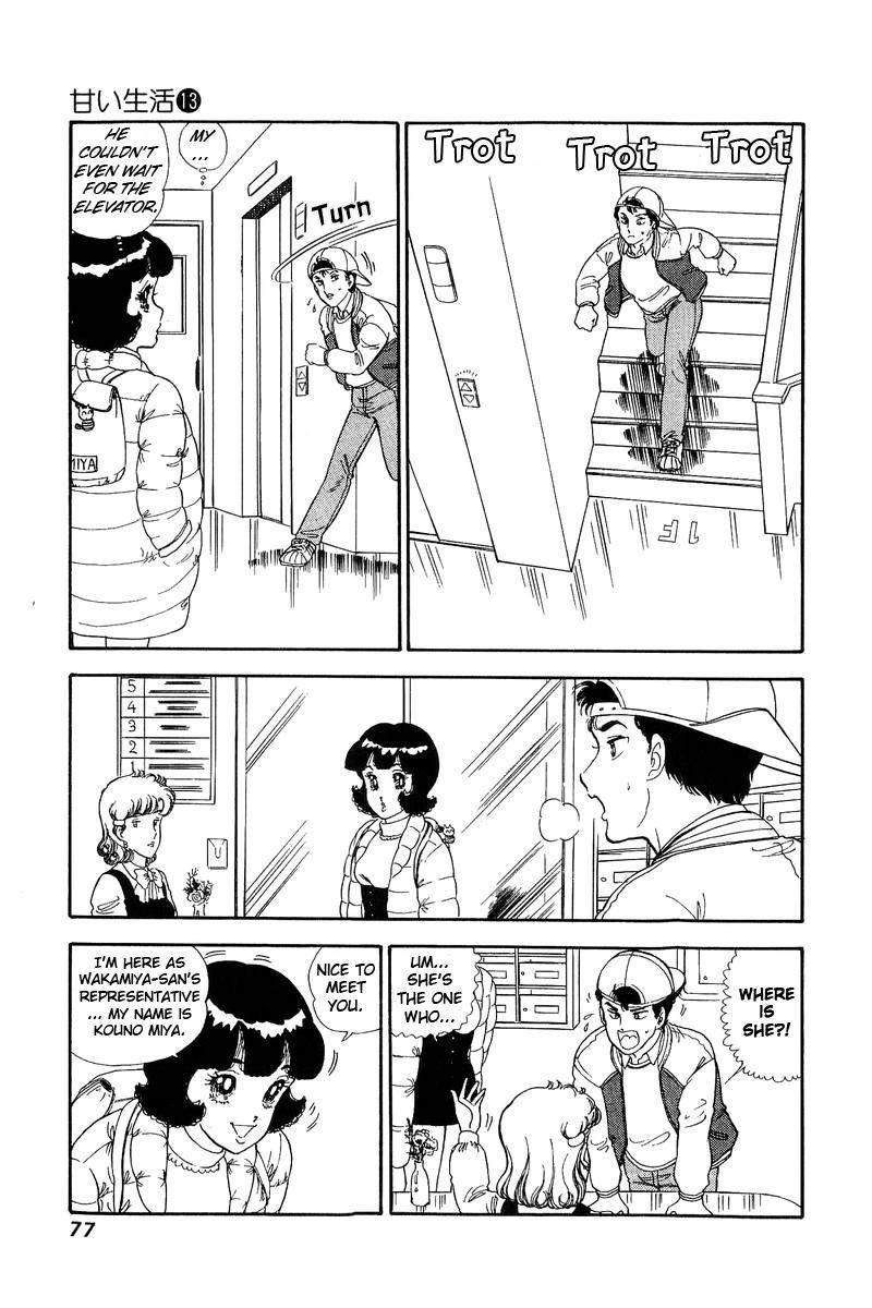 Amai Seikatsu 134 10
