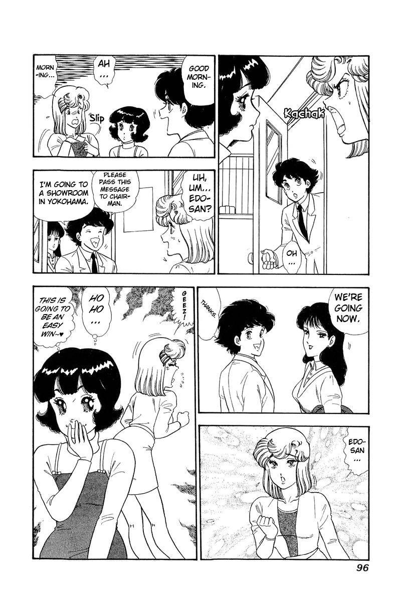 Amai Seikatsu 135 16