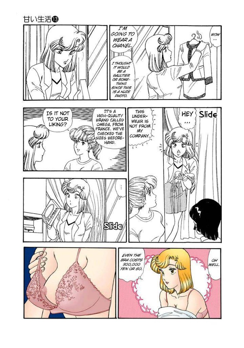 Amai Seikatsu 139 13