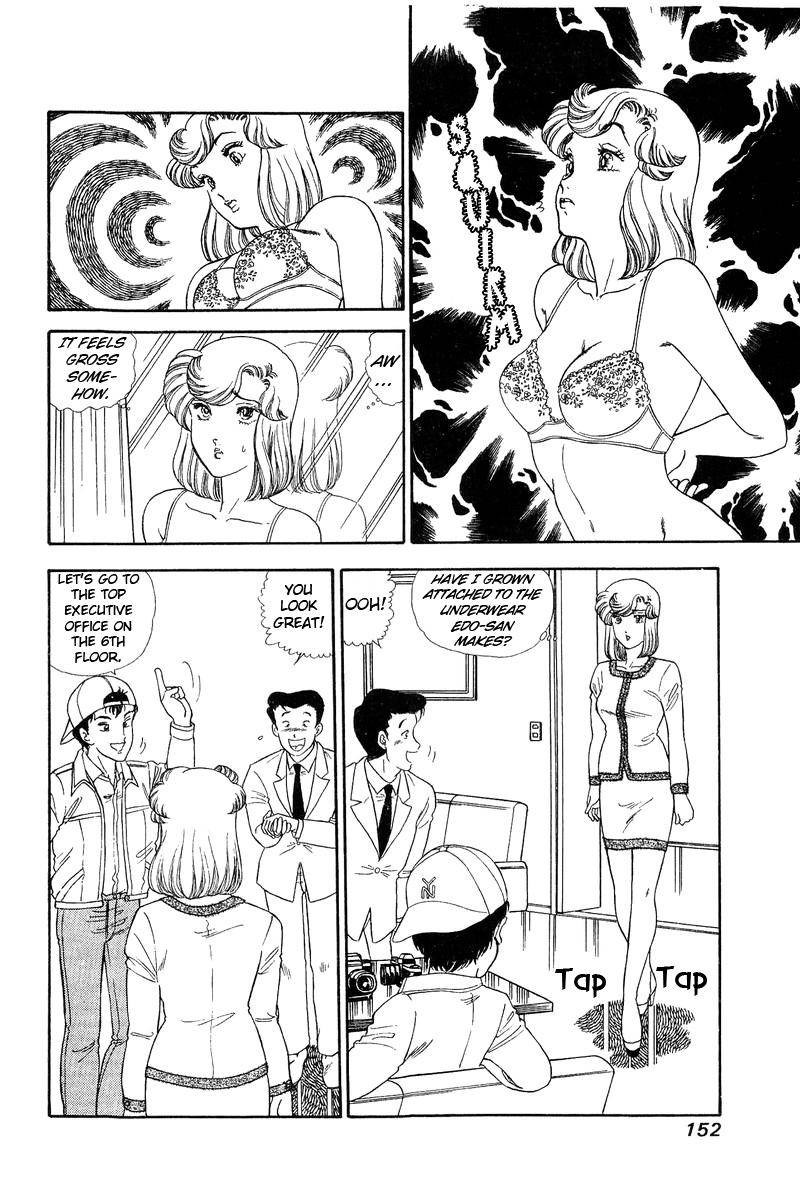Amai Seikatsu 139 14
