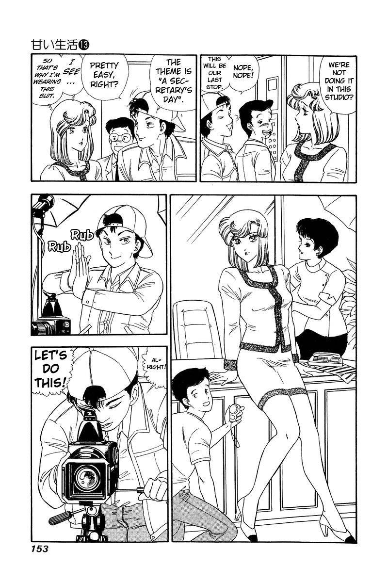 Amai Seikatsu 139 15