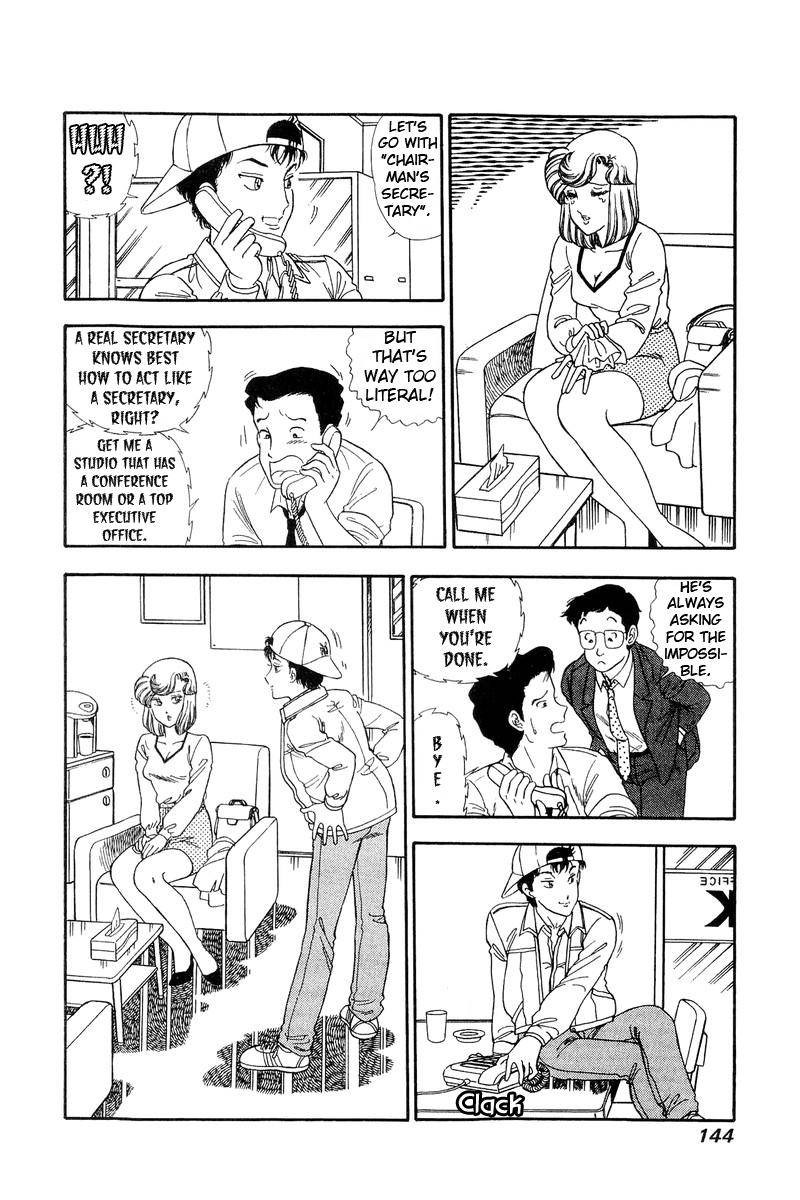 Amai Seikatsu 139 6