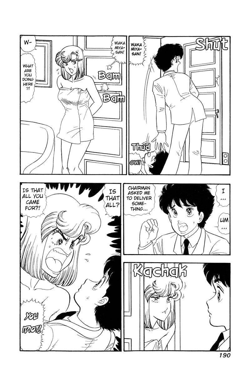 Amai Seikatsu 142 13