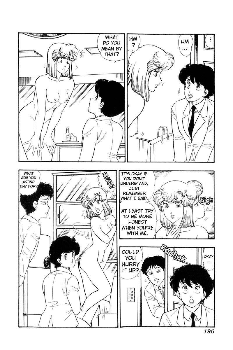 Amai Seikatsu 143 3