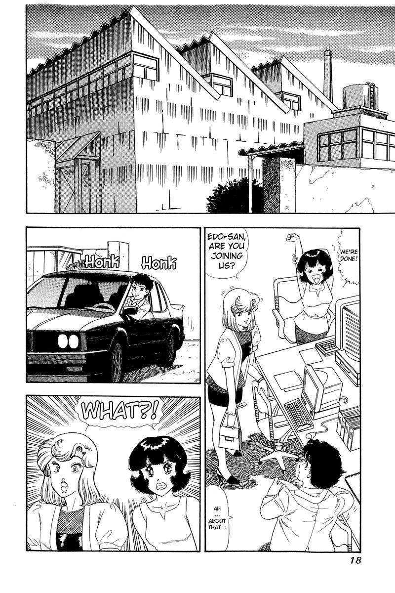 Amai Seikatsu 144 14