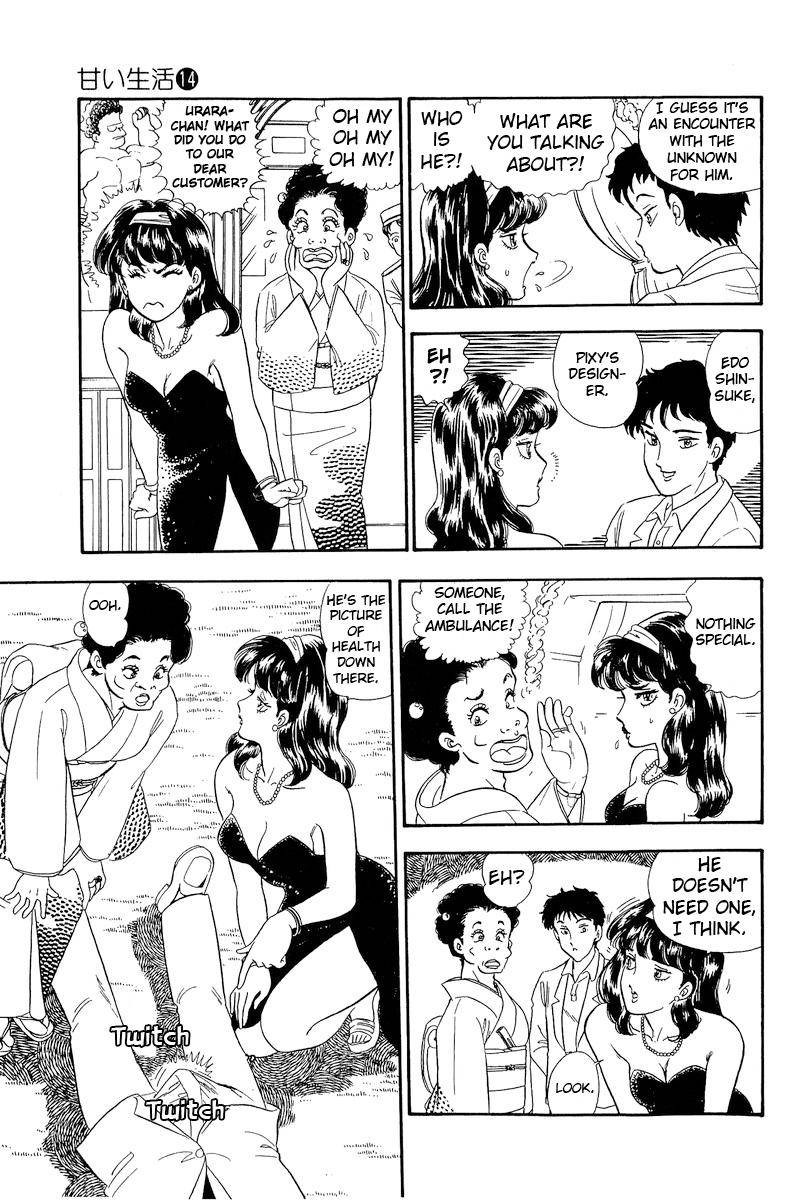 Amai Seikatsu 145 6