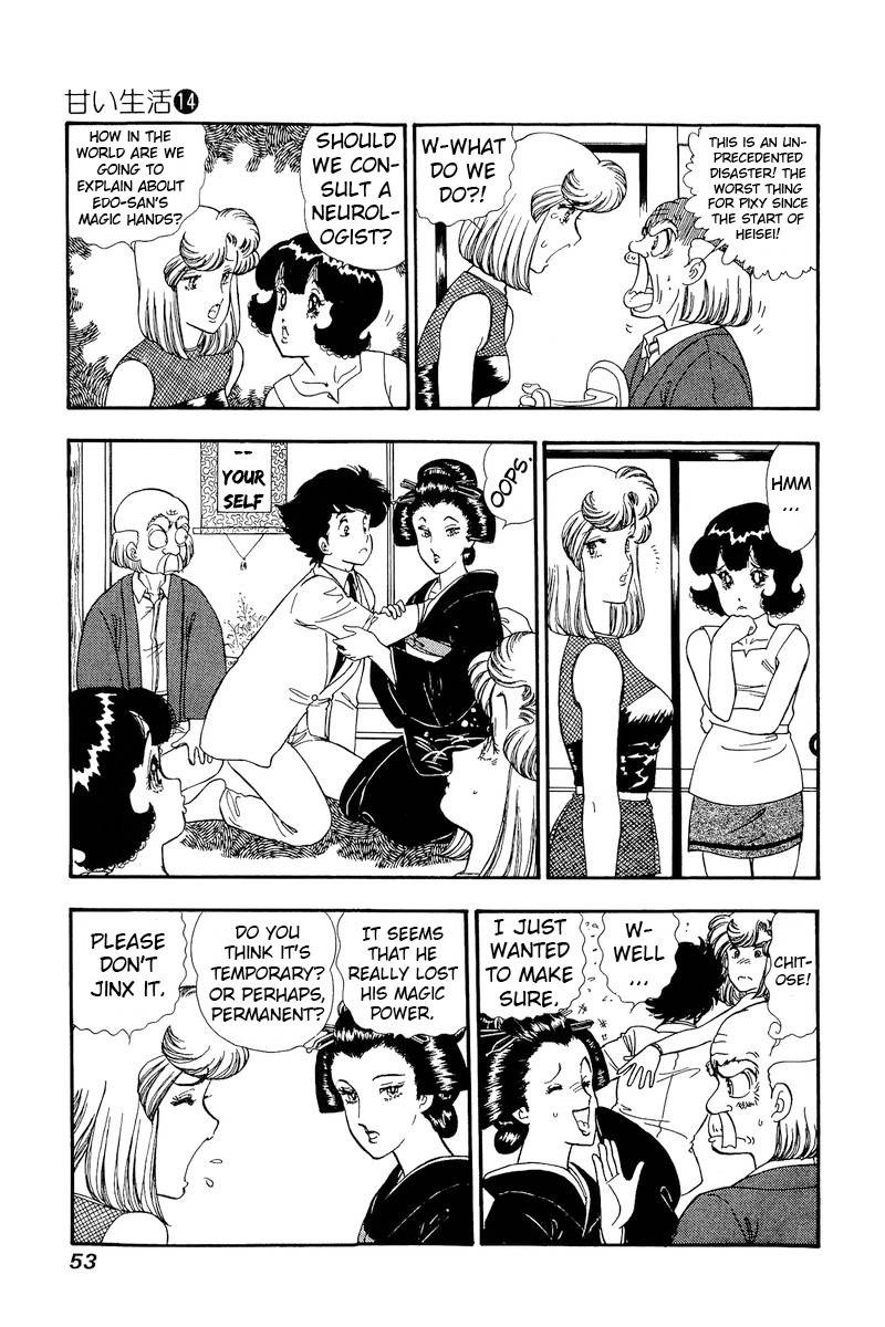 Amai Seikatsu 147 4