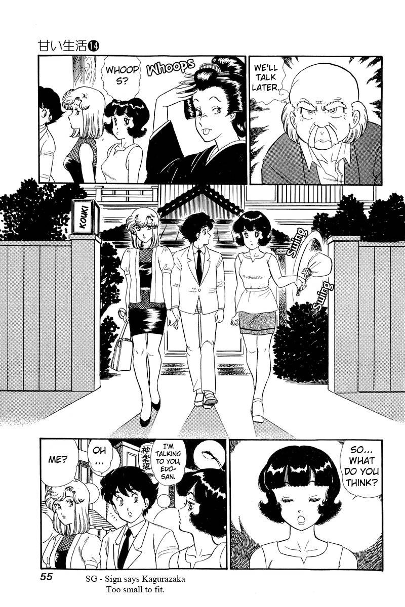 Amai Seikatsu 147 6