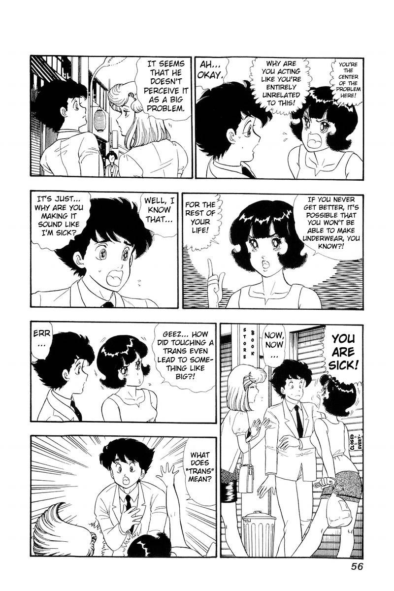 Amai Seikatsu 147 7