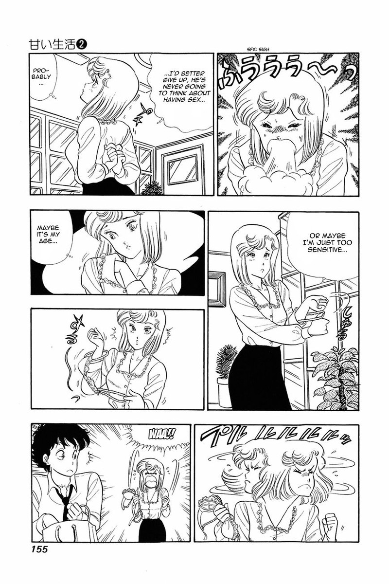 Amai Seikatsu 15 3