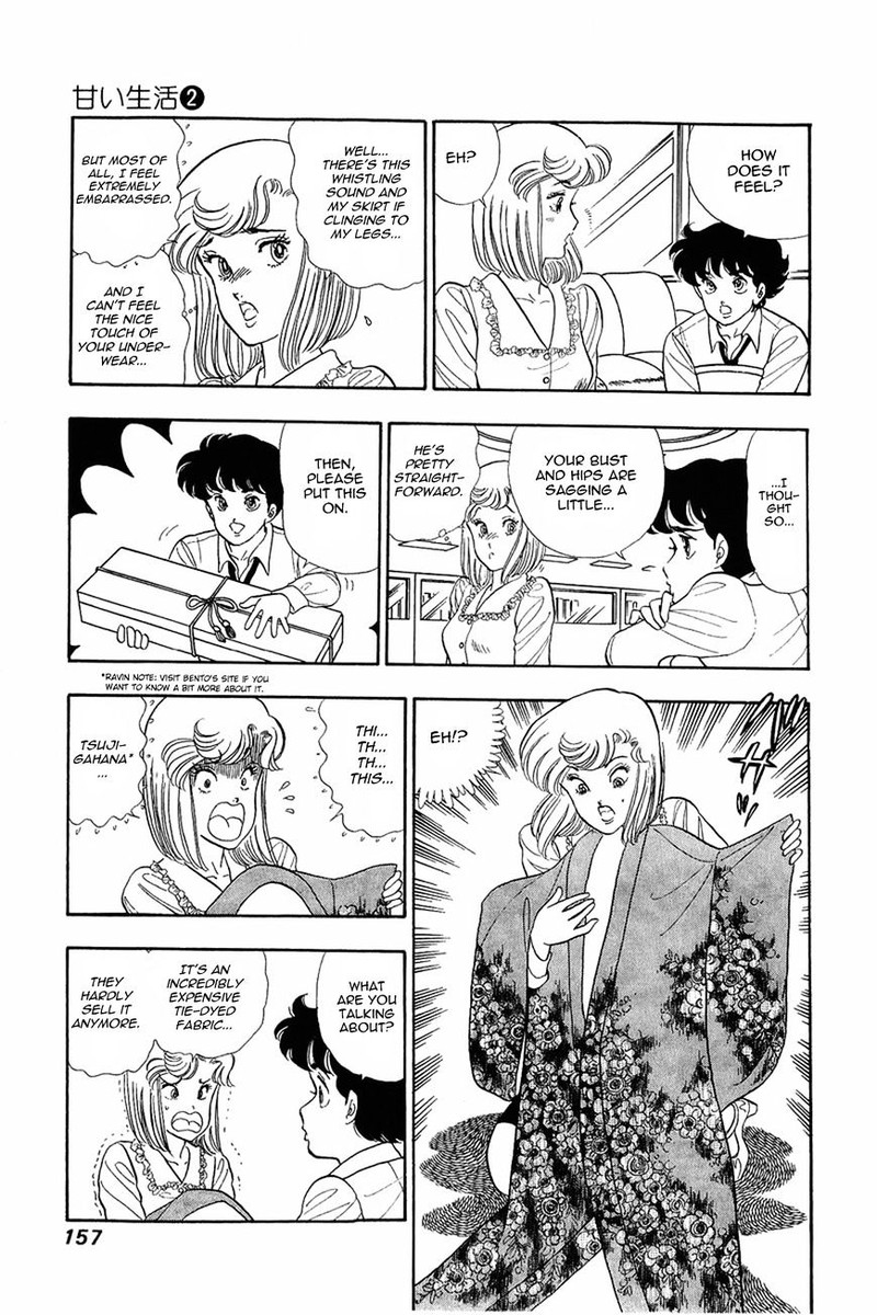Amai Seikatsu 15 5