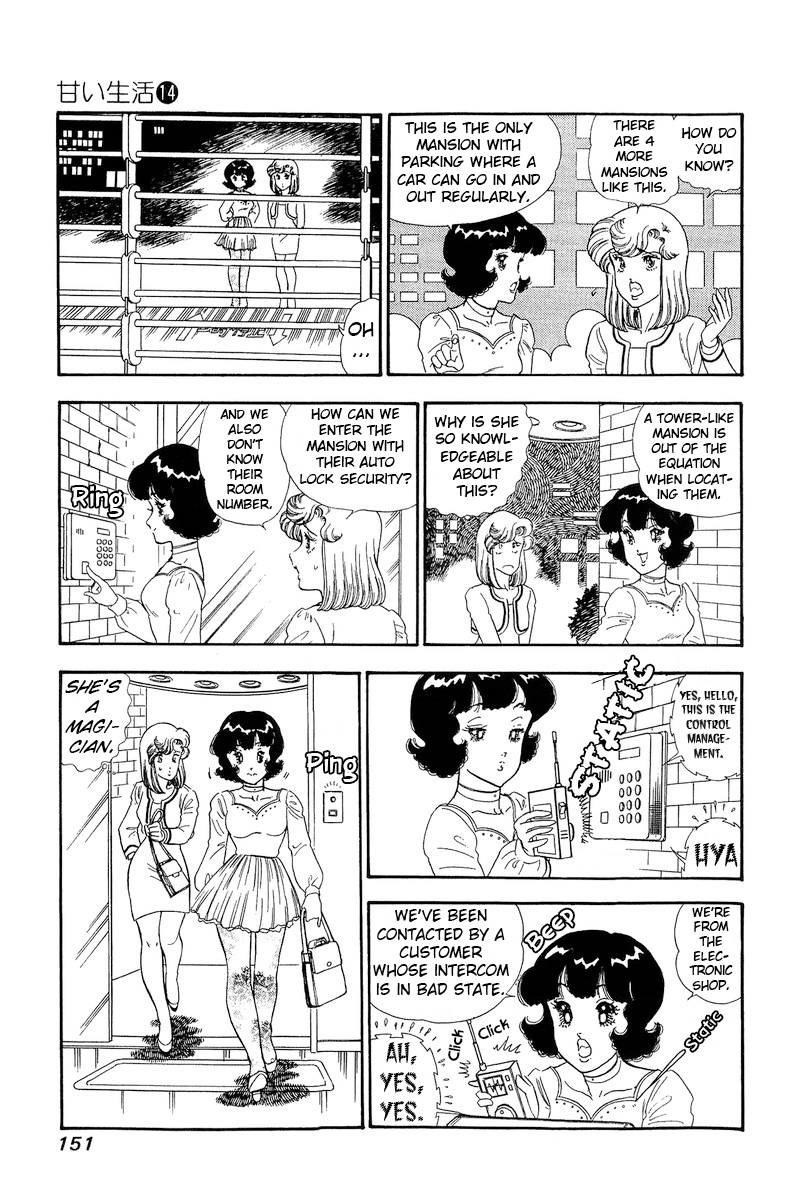 Amai Seikatsu 153 14