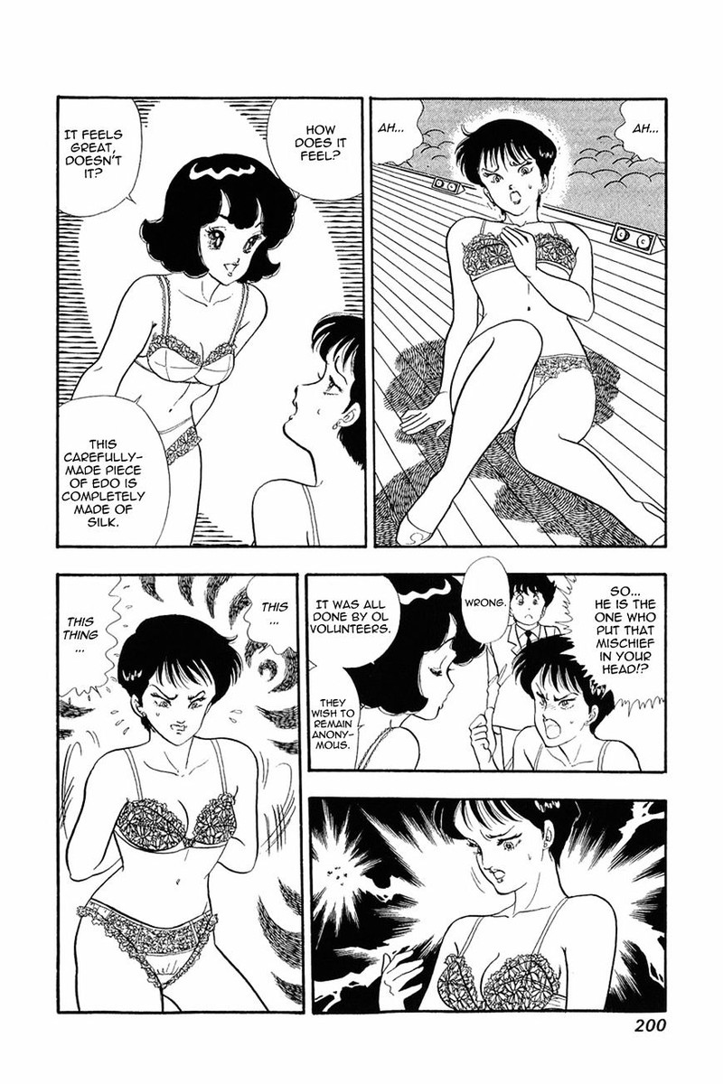 Amai Seikatsu 16 22