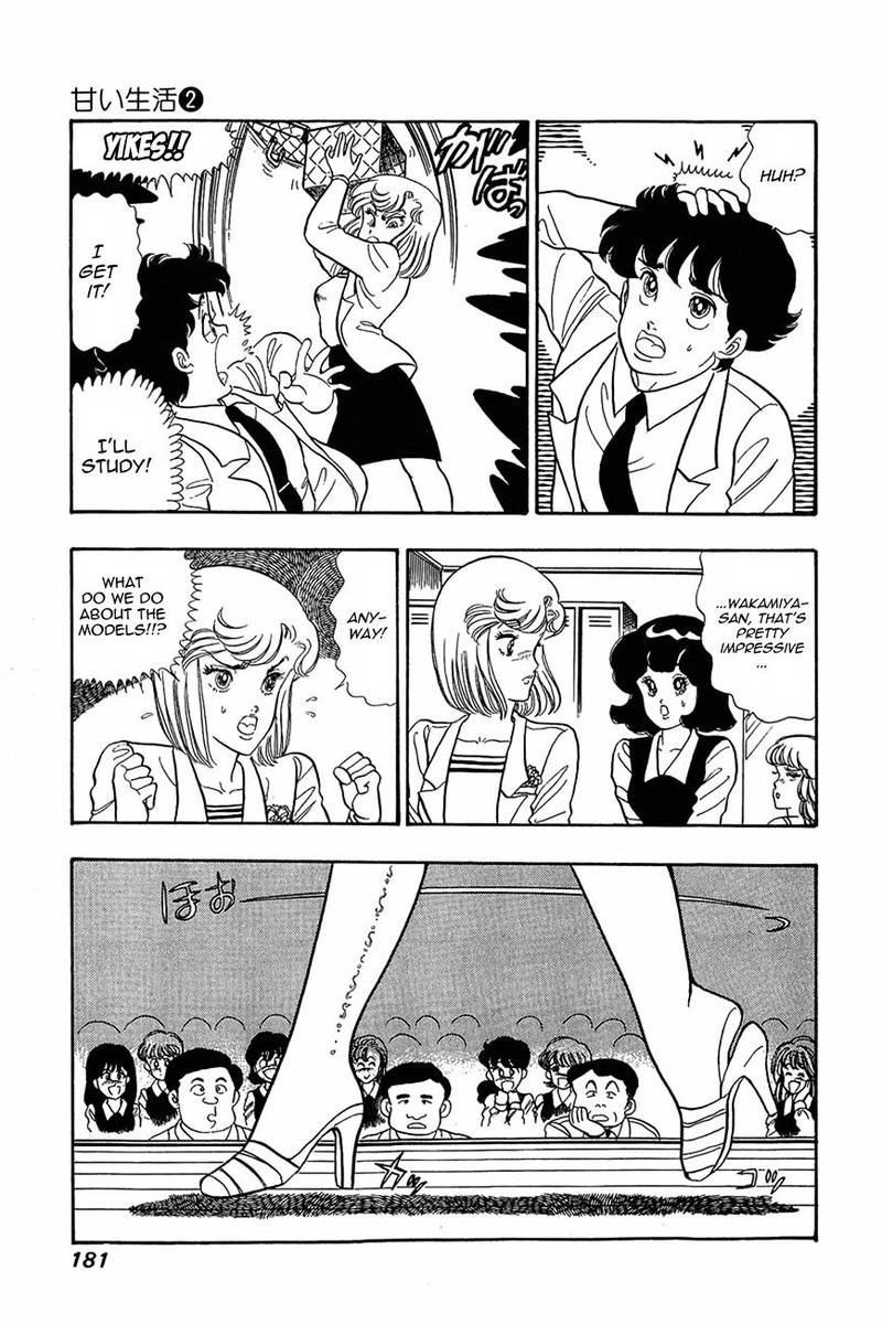 Amai Seikatsu 16 3