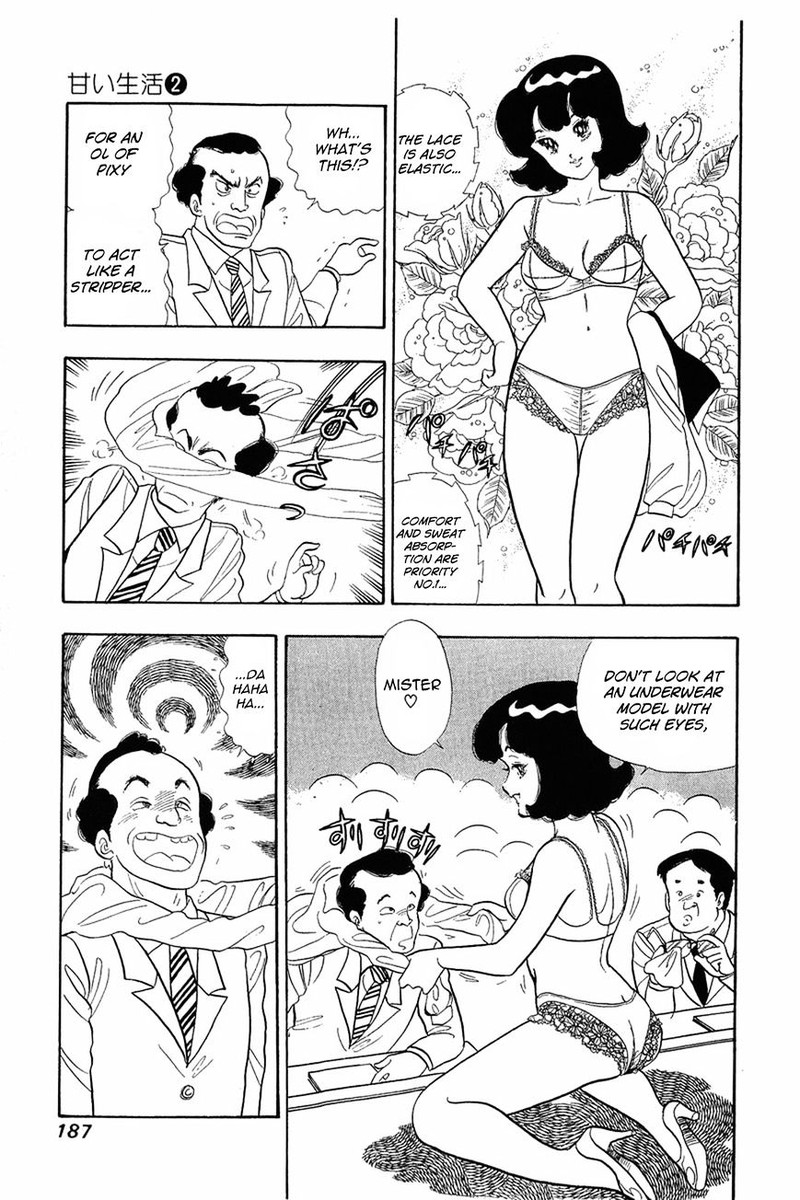 Amai Seikatsu 16 9