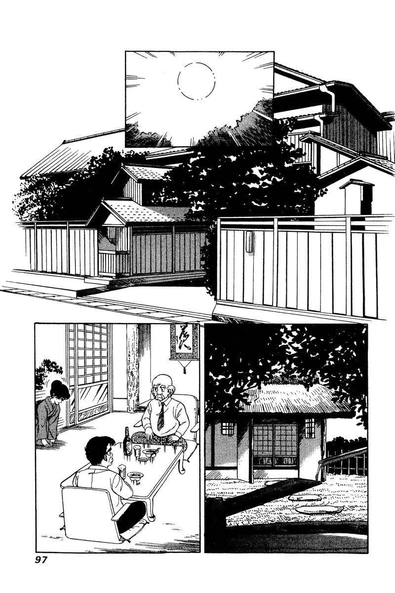 Amai Seikatsu 163 8