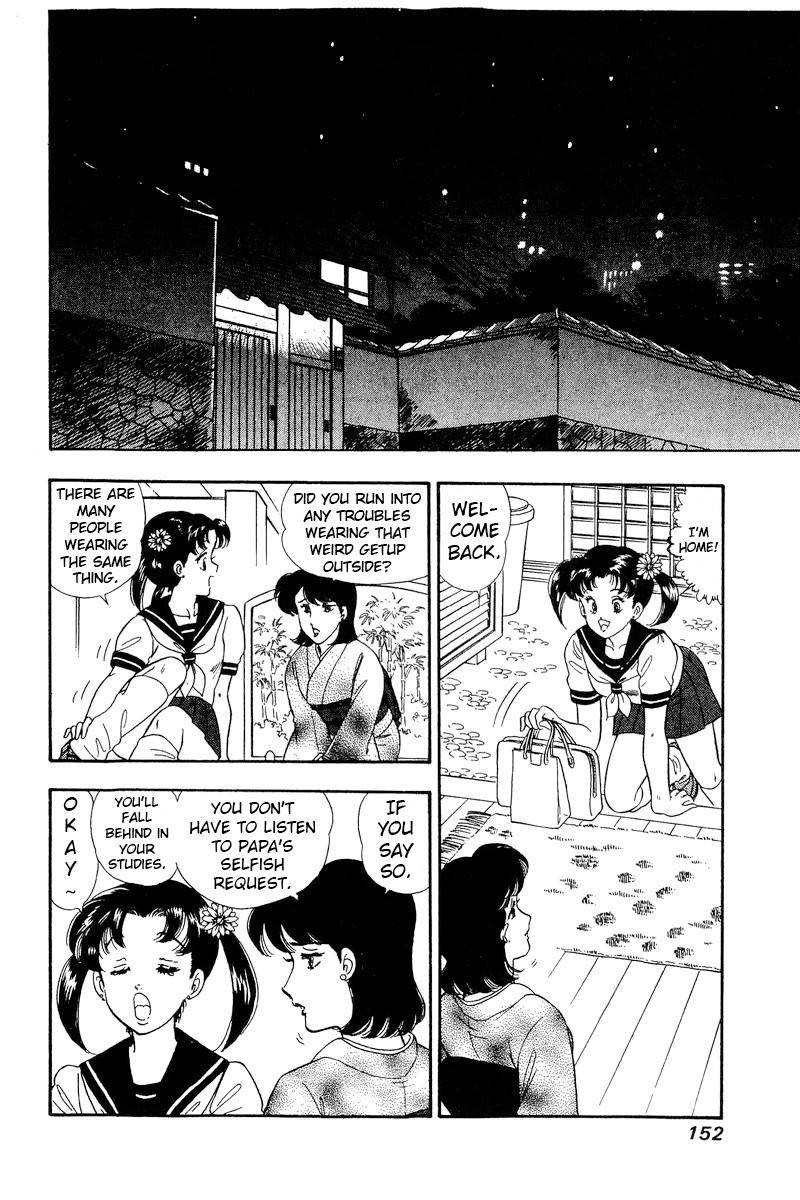 Amai Seikatsu 167 6