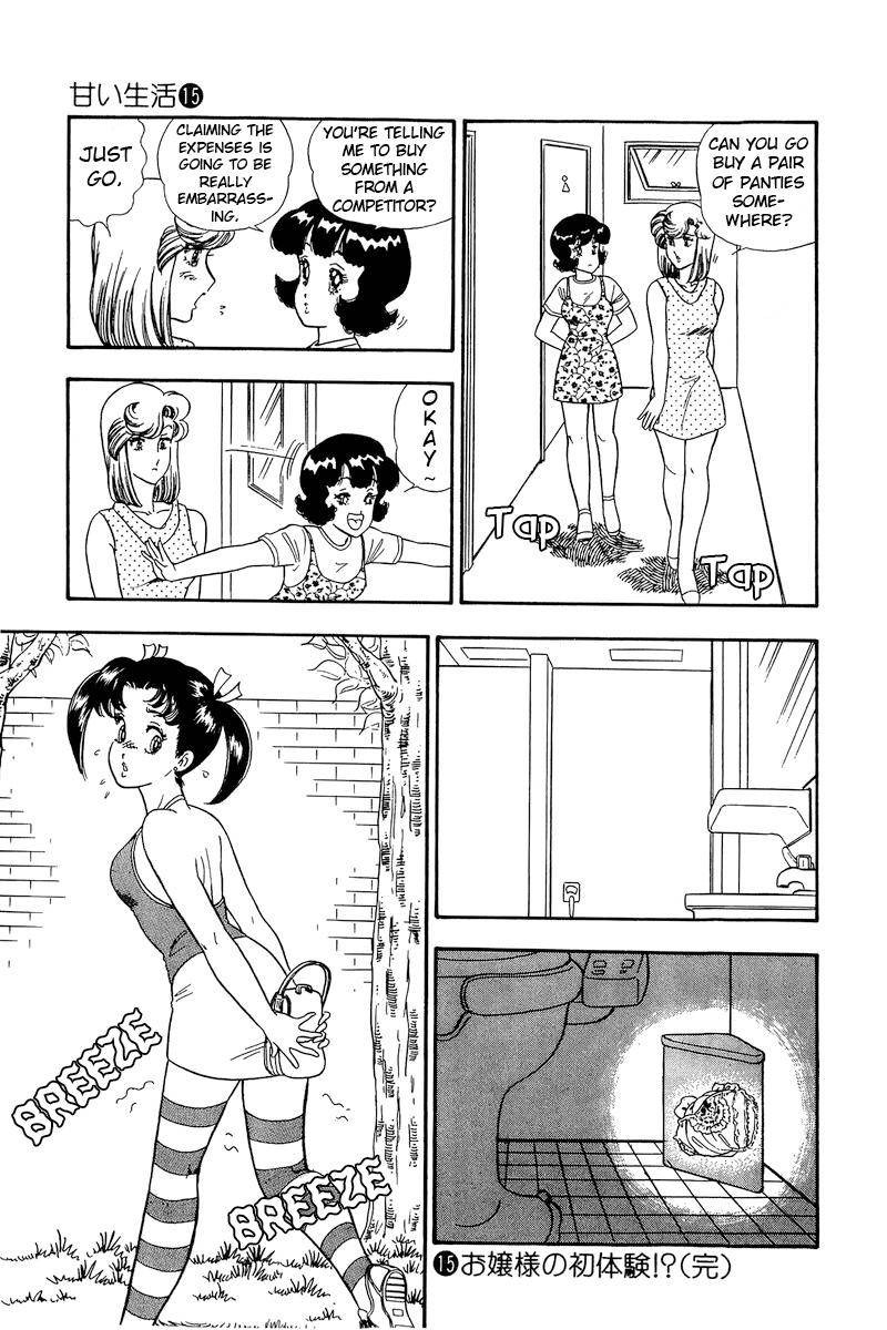 Amai Seikatsu 170 14