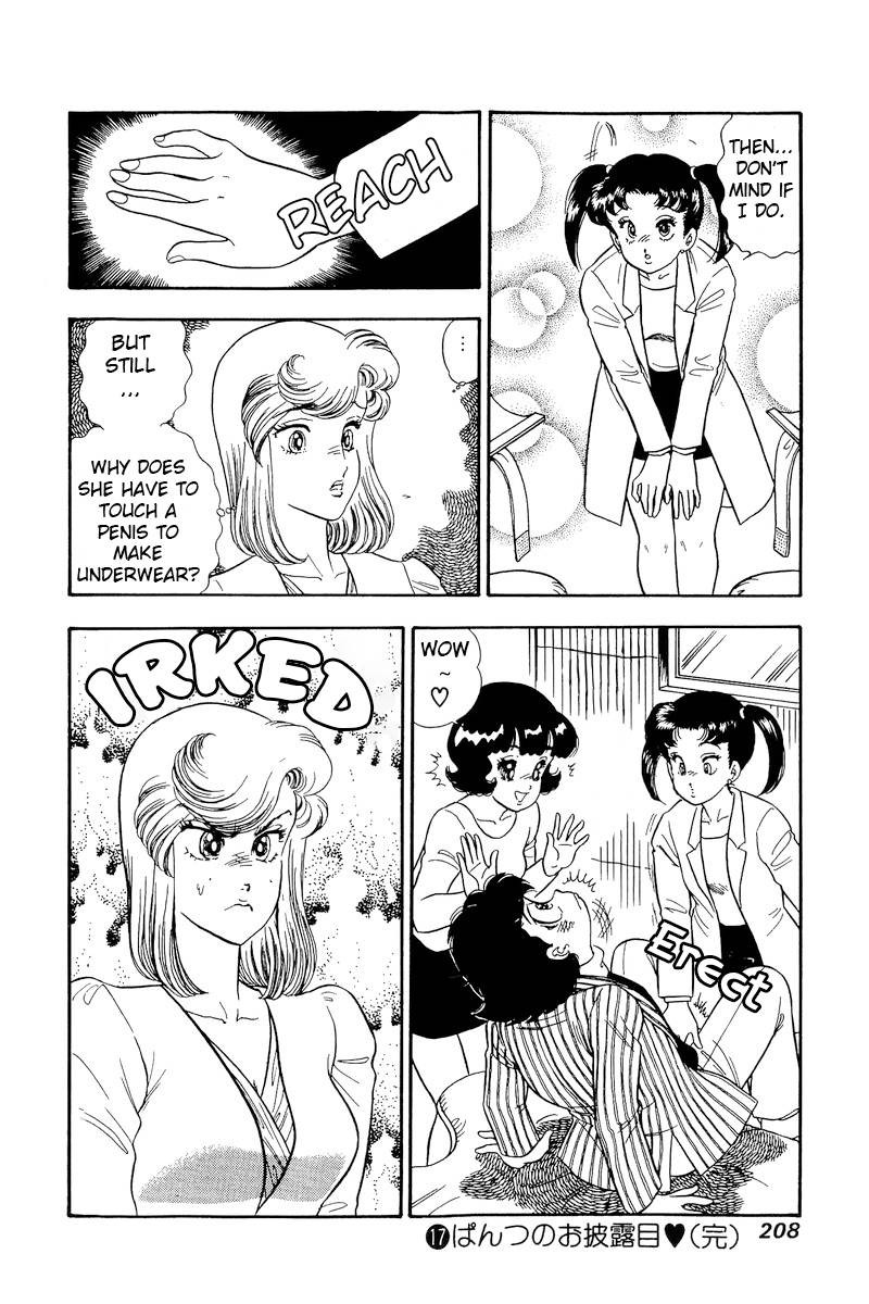 Amai Seikatsu 196 15