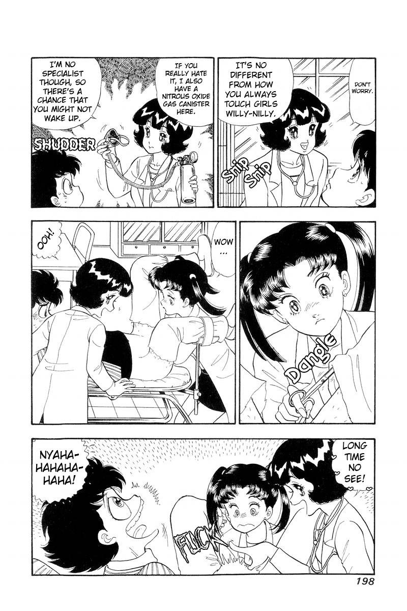 Amai Seikatsu 196 5