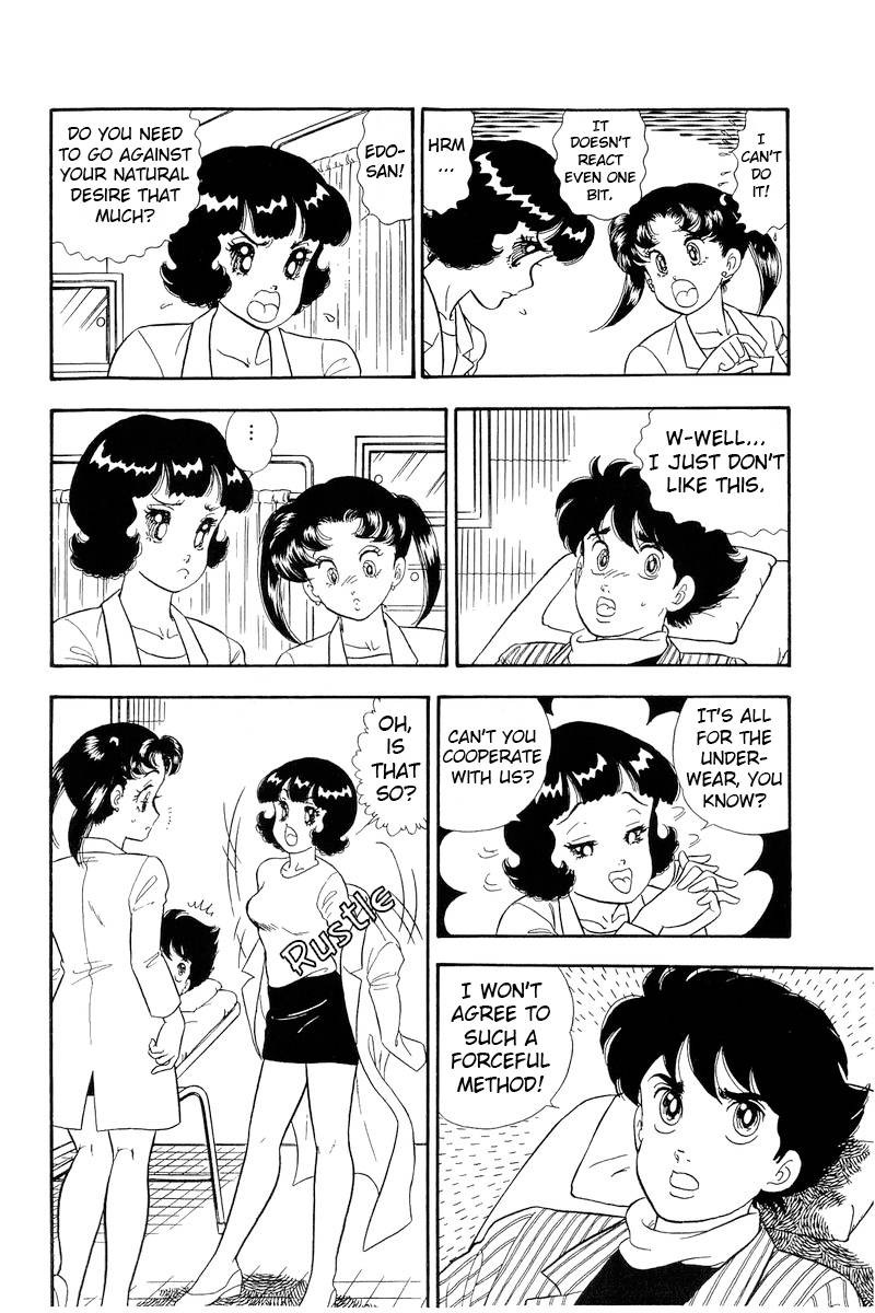 Amai Seikatsu 196 9