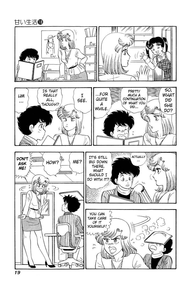 Amai Seikatsu 197 17
