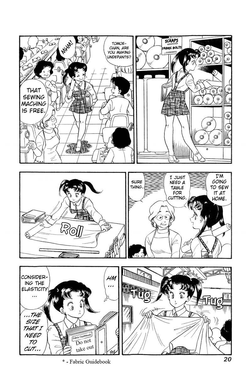 Amai Seikatsu 197 18