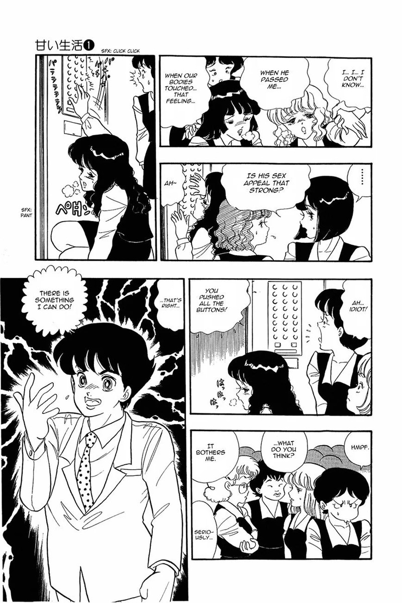 Amai Seikatsu 2 16
