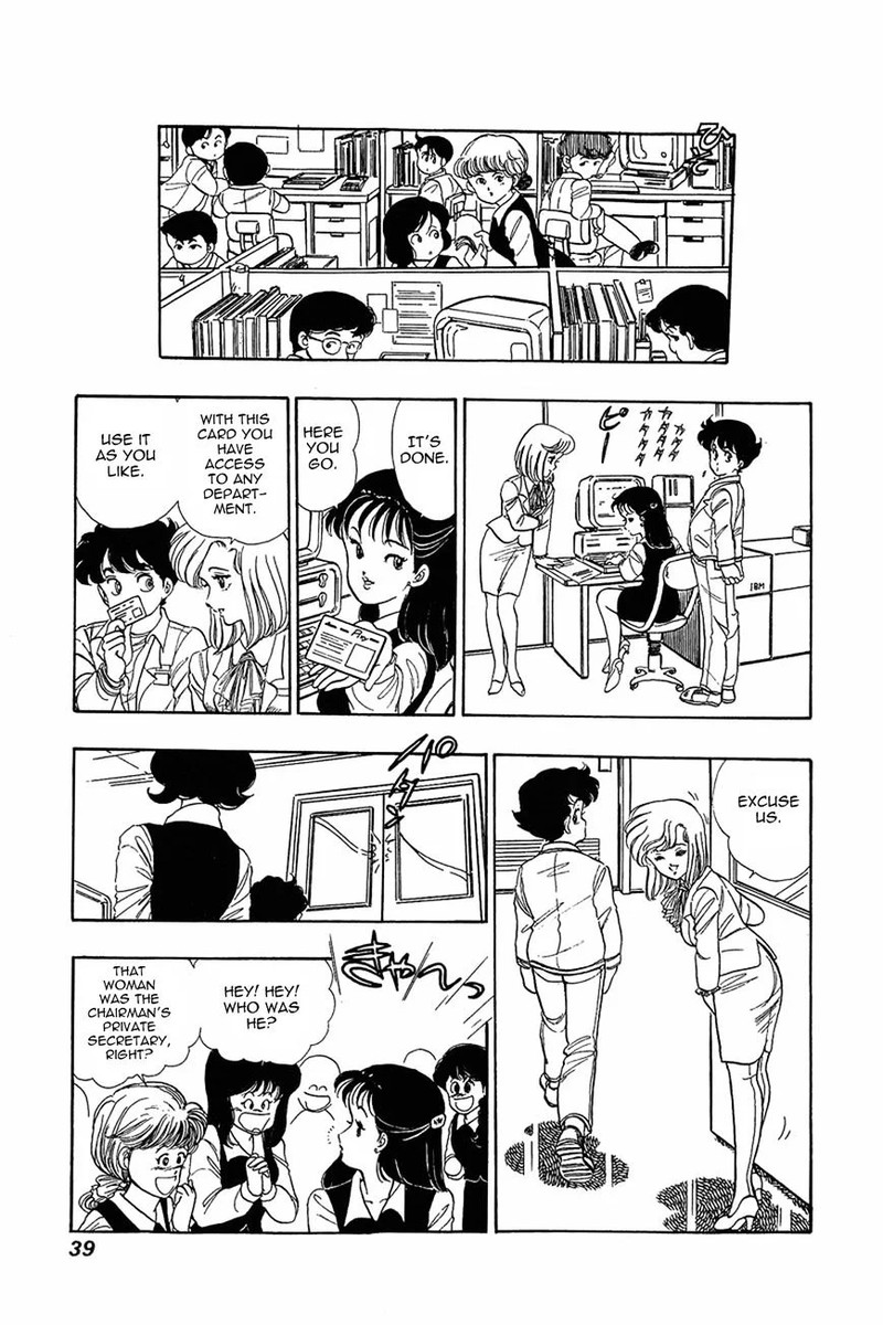 Amai Seikatsu 2 4