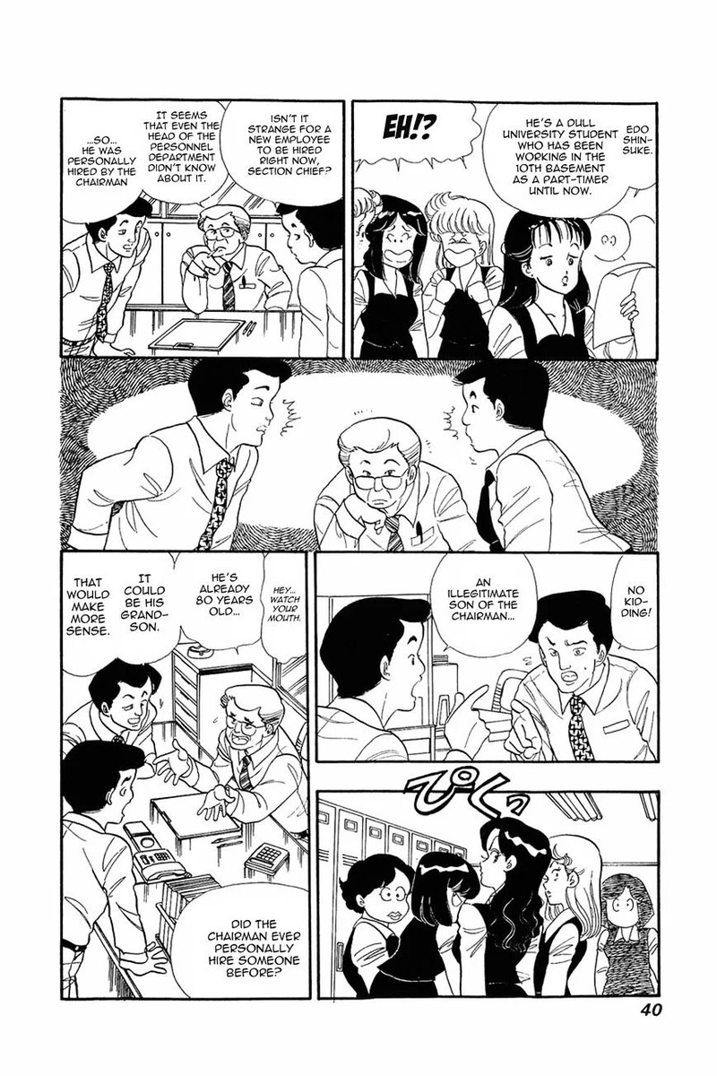 Amai Seikatsu 2 5