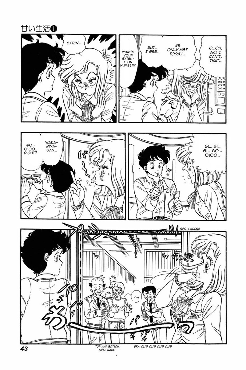 Amai Seikatsu 2 8