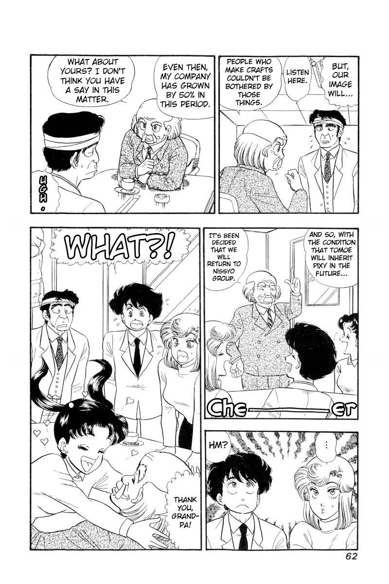 Amai Seikatsu 200 13