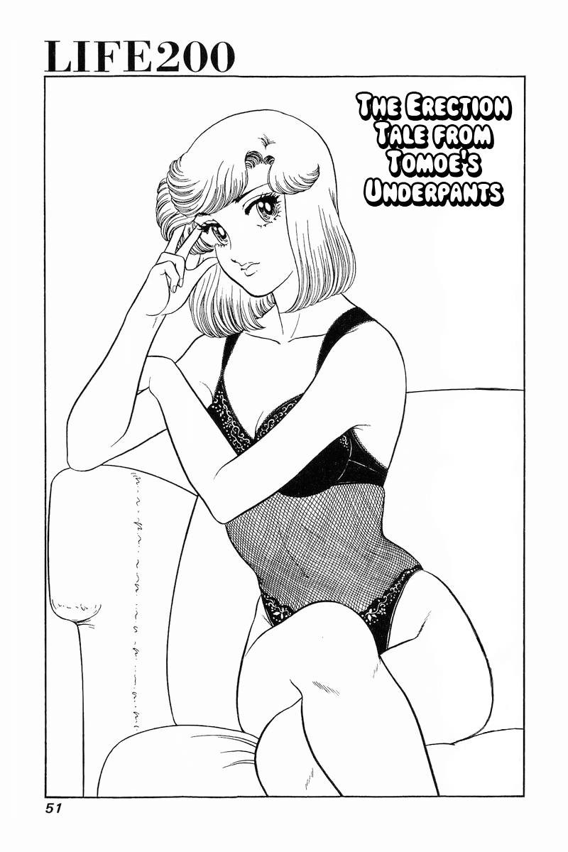 Amai Seikatsu 200 2