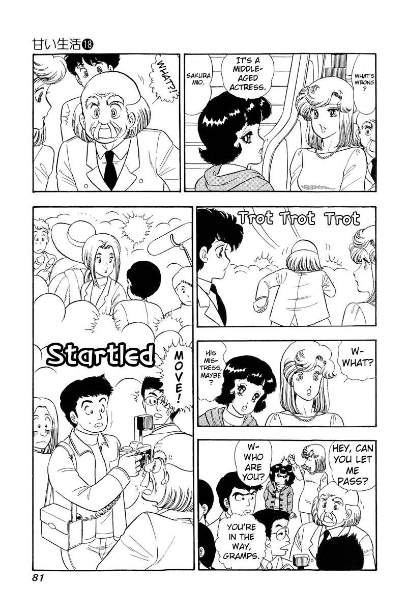 Amai Seikatsu 201 16